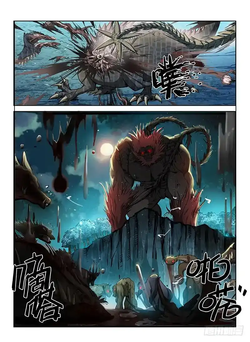 Hunter Age Chapter 111 4